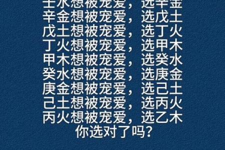 八字测婚姻正缘算命