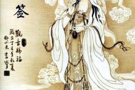 观音灵签57真诚