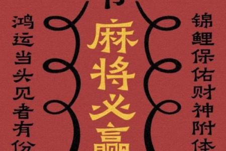 2024年打牌财运方位 属狗打牌坐哪个方位好