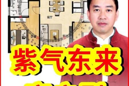 容易引起孩子多病的户型风水