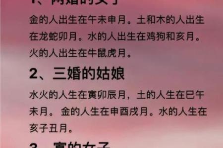 男女间缘份风水包含的10条秘密