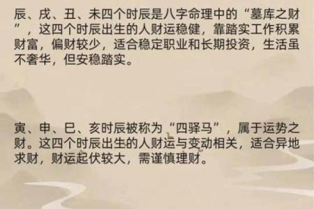 做生意要注意的风水讲究