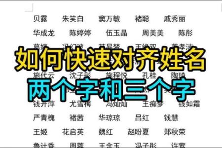 姓名配对说的准吗 姓名配对很准？