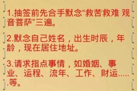 解签观音灵签17求合作