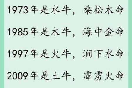 生辰八字如何断善恶之分