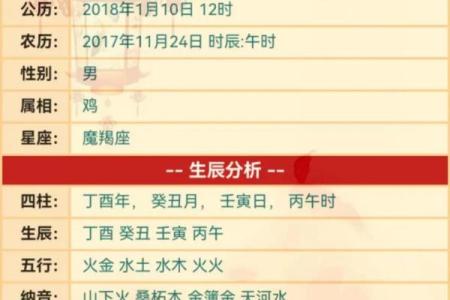 算命三才是什么意思,三才五格起名