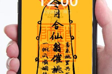 月老灵签17签
