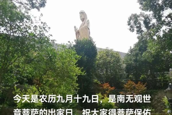 什么时候是观音诞？