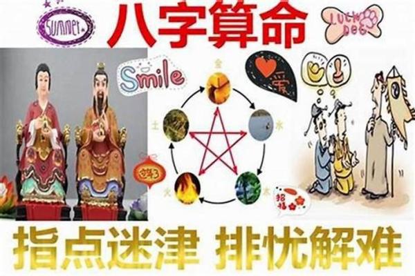 八字算命里几个孩子