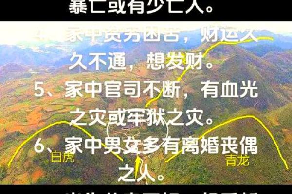 谈祖坟墓地风水不好怎么办