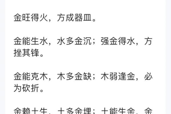 八字算命属相不对,八字五行和属相五行不一样