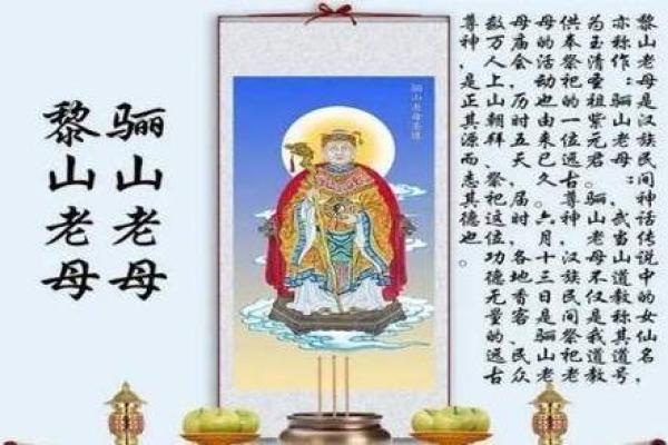 骊山老母感应灵签第五十七签