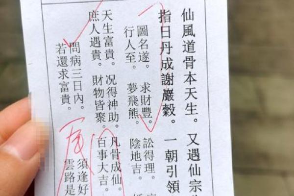 白话文关帝灵签7180