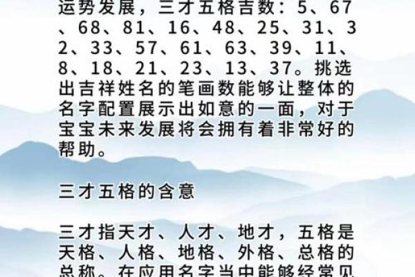 免费测姓名配对分数 免费测姓名配对打分？
