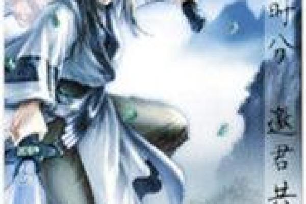 满级修真天才变成村姑算命