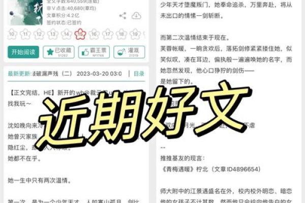 满级修真天才变成村姑算命
