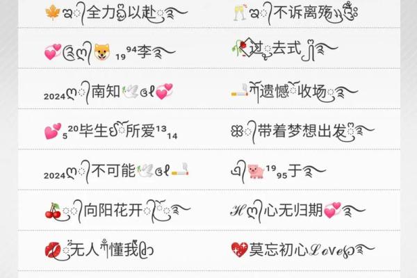 网名风水曌