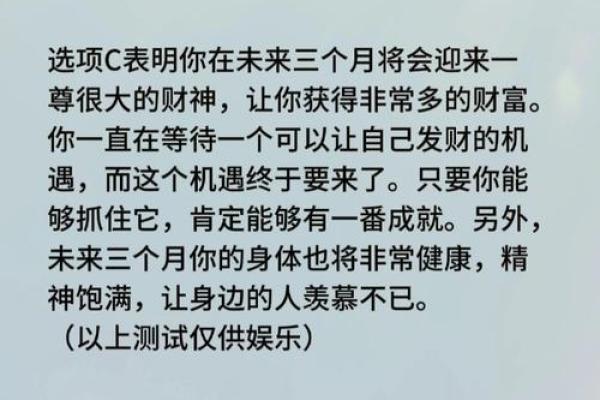 塔罗测试：未来半年内你会得到什么好运？