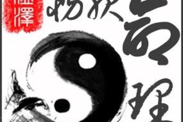 神准测试--未来三个月的工作运会如何？