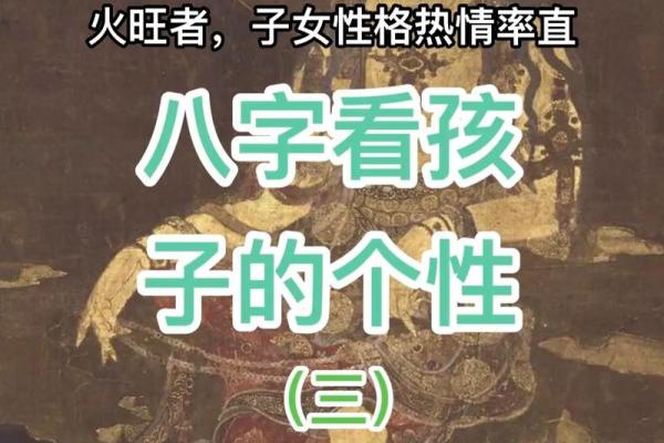 八字命理分析：食伤旺的人该如何改变运势