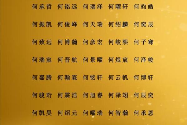 宝宝取名网生辰八字免费