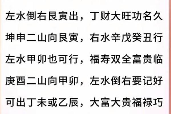 怎么查看阴宅风水朝向注意什么