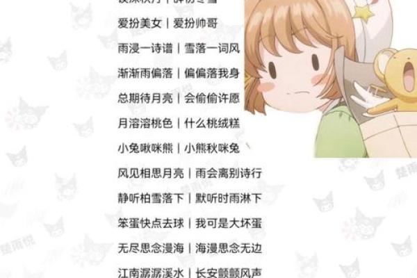 姓名配对合理吗女孩取名 女女姓名配对指数？