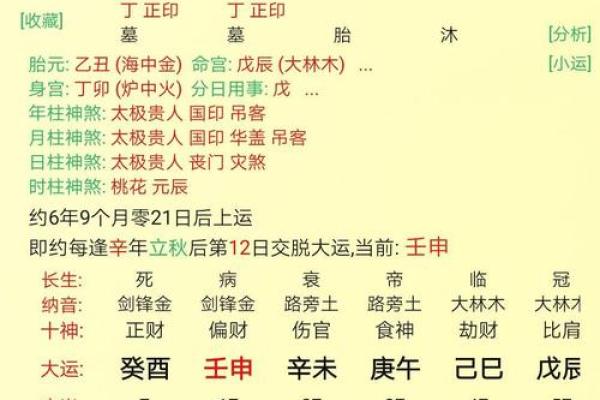 木命老板和土命员工合得来吗？木命的人什么方位工作好？