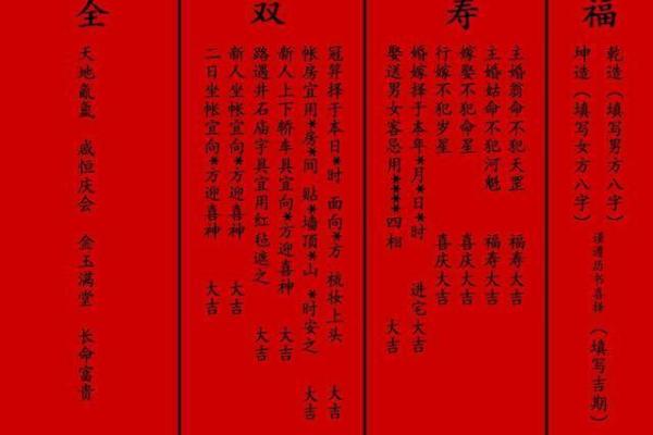 溥仪作为清朝的第十二位皇帝一生悲惨的命运！八字分析命理