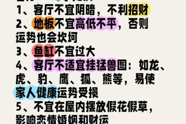 家庭办公风水同样重要 几个小妙招让你效率倍增 赶紧试试