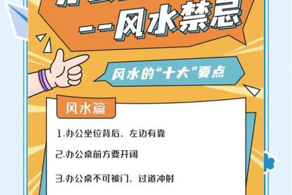 家庭办公风水同样重要 几个小妙招让你效率倍增 赶紧试试