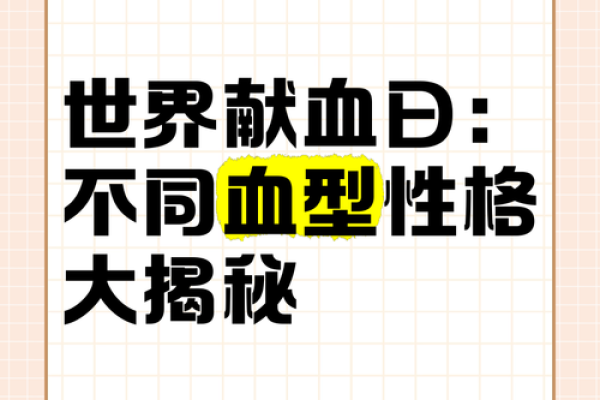 不同的血型都各讨厌什么