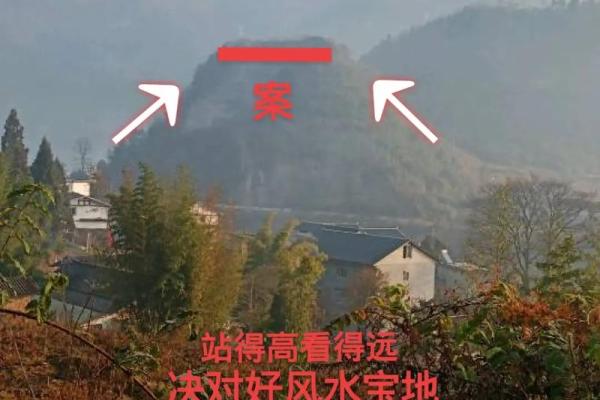 中原地带有风水宝地吗？