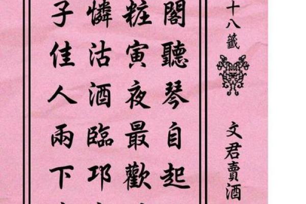 黄大仙灵签有多少签