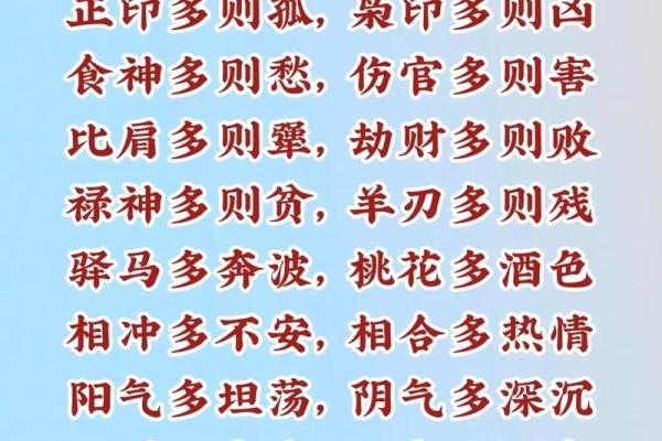 算八字可信吗,生辰八字算命真的很准吗