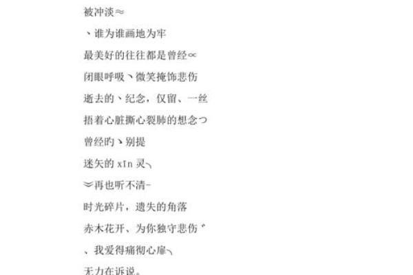 男生超好听的qq昵称