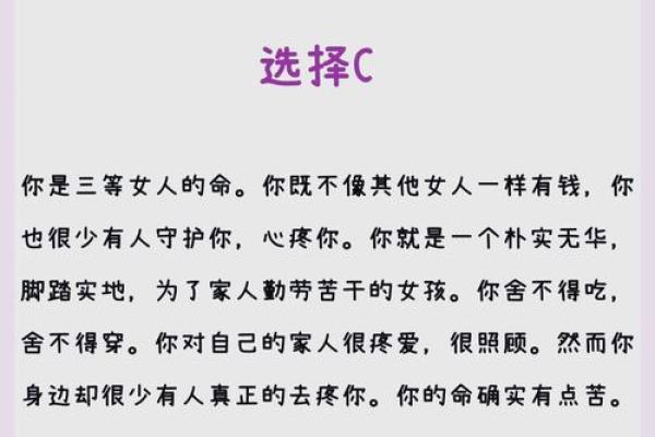心理测试-凭直觉选择一碗粥，测测你是什么女人命