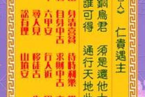 32签的观音灵签详细解读