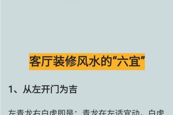 用风水如何调和女命伤官见官的影响