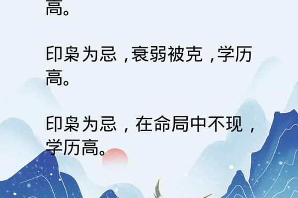 免费算命：幼年父母离异的八字