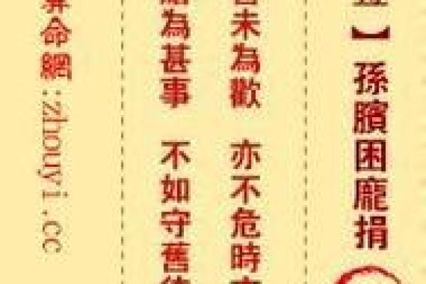 观音灵签观音灵签