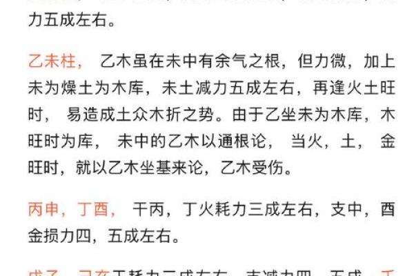 算命中关口是什么意思  人的关口怎样化解