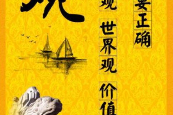 算命中关口是什么意思  人的关口怎样化解