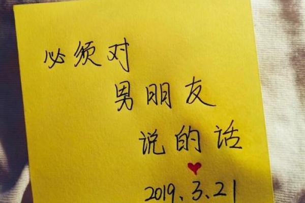 姓名配对爱情电影解说 姓名配对 超准 永远和你在一起？