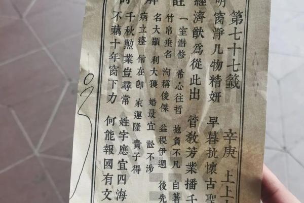 吕祖灵签40签姻缘 吕祖灵签41签是好签么？