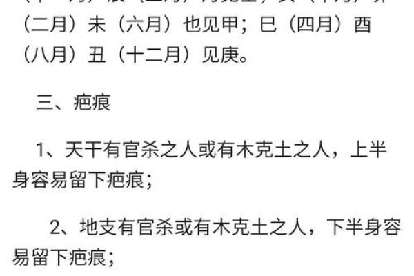 胎记算命图解：什么是红胎记？
