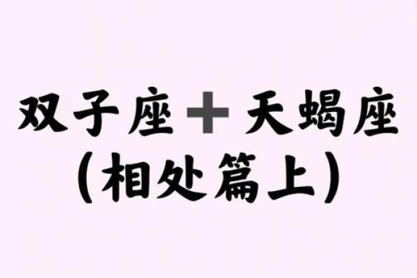 天蝎女和狮子男在一起合适吗 天蝎女和狮子男的配对指数是多少