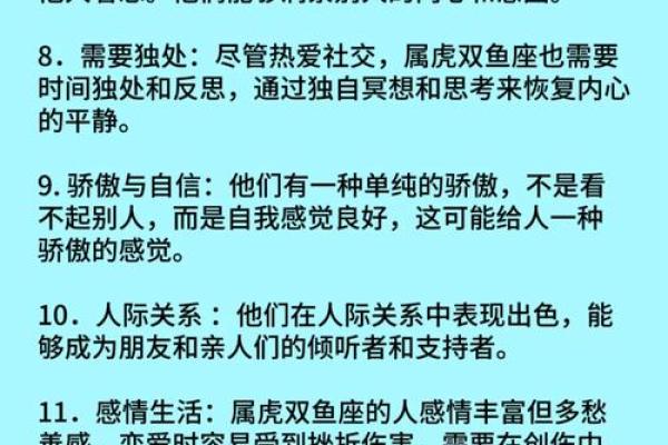 属狗巨蟹座男与属猪双鱼女配对合适吗