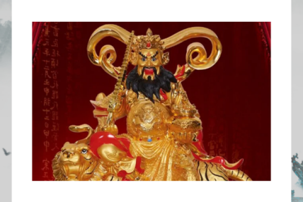 财神和什么神  正宗的财神是谁