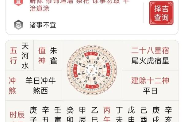 黄历预测哪些生肖会有近亲或亲友去世